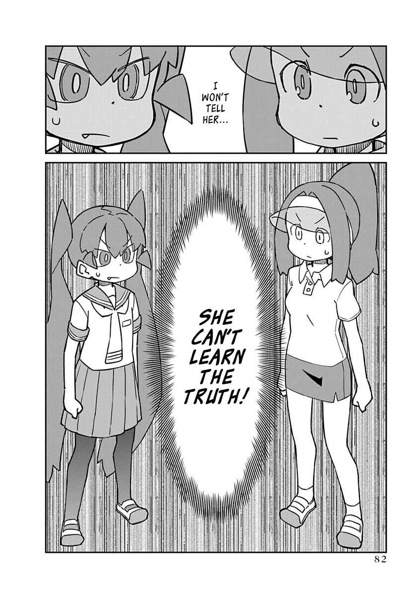 Page 10 Chapter 56 Ueno-san wa Bukiyou
