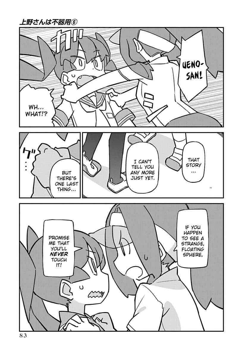 Page 11 Chapter 56 Ueno-san wa Bukiyou