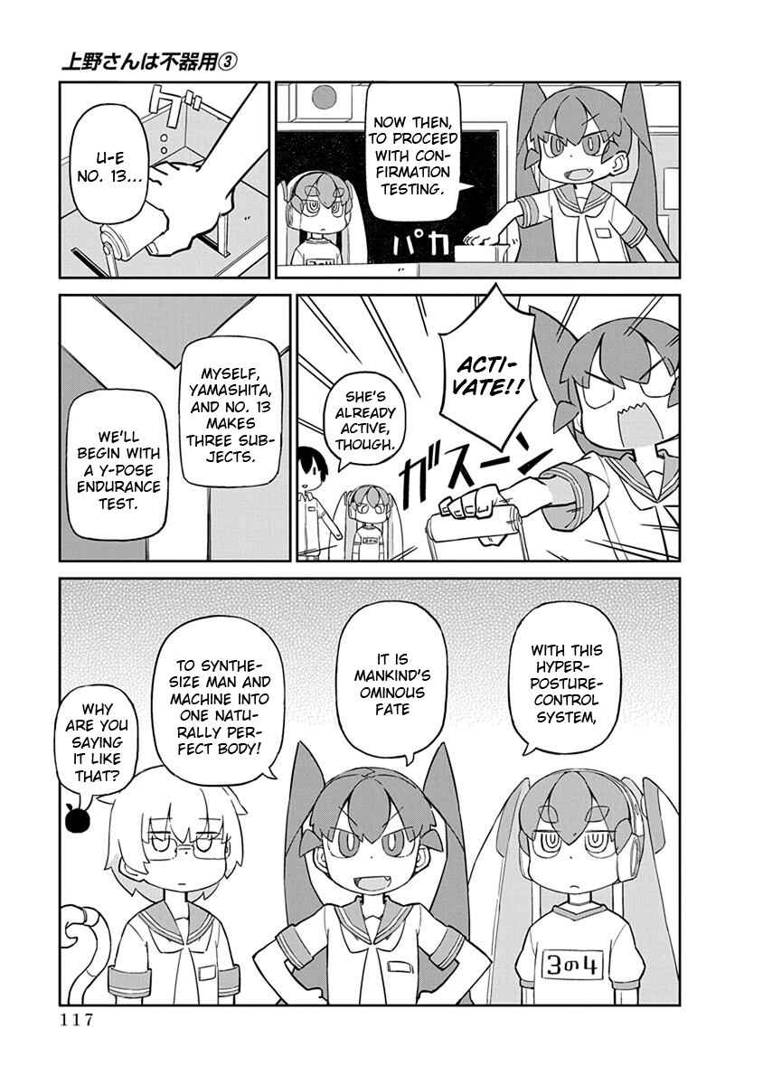 Page 3 Chapter 29 Ueno-san wa Bukiyou