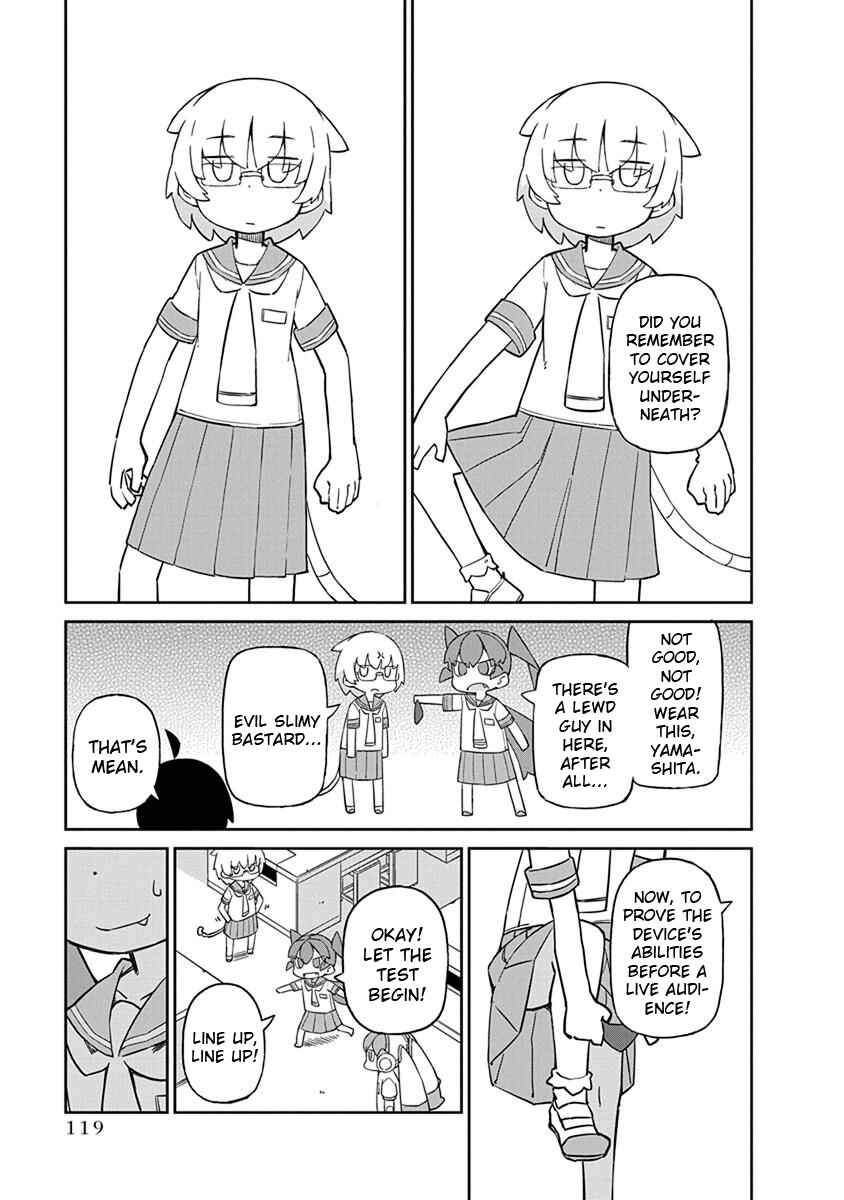 Page 5 Chapter 29 Ueno-san wa Bukiyou