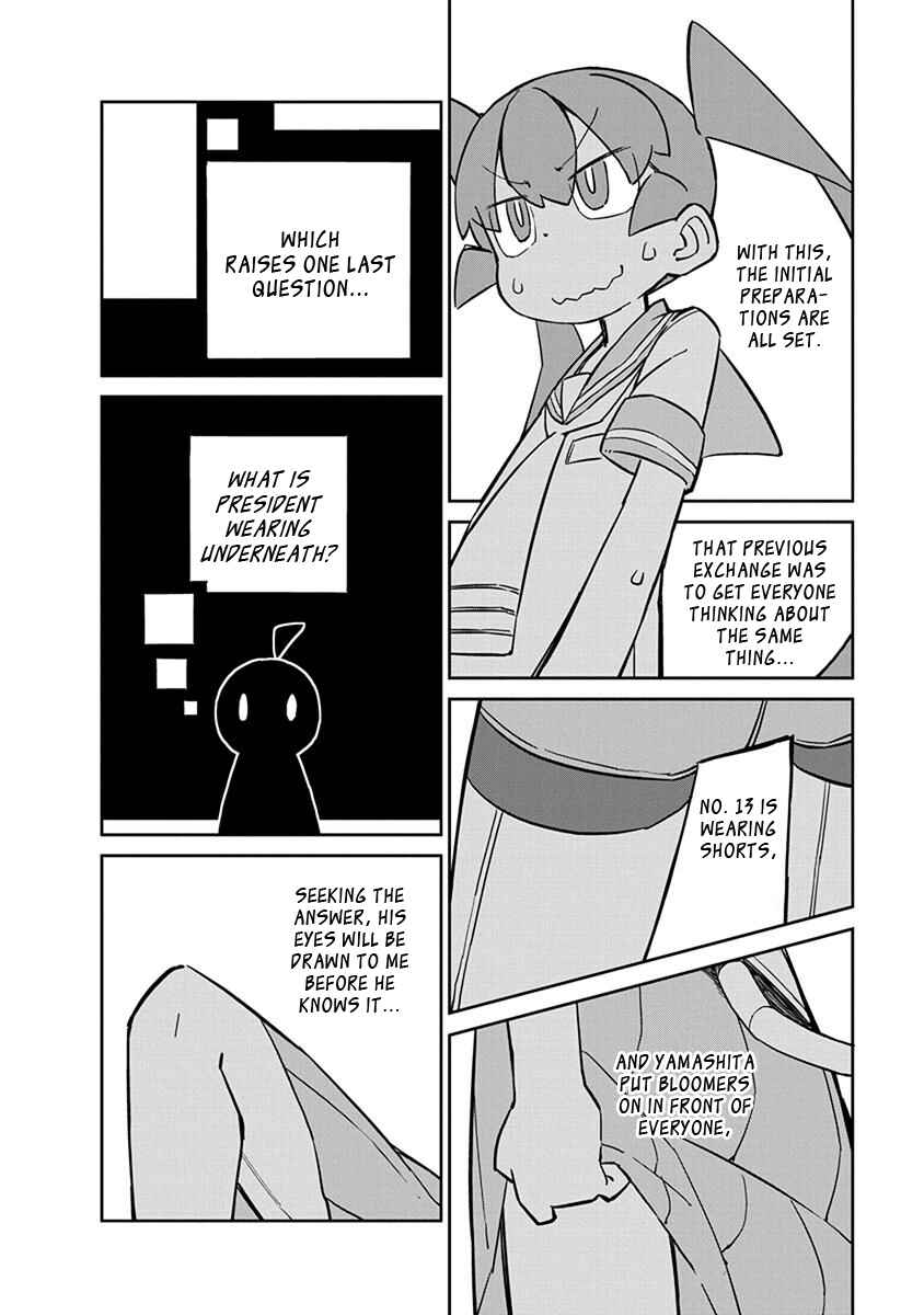 Page 6 Chapter 29 Ueno-san wa Bukiyou