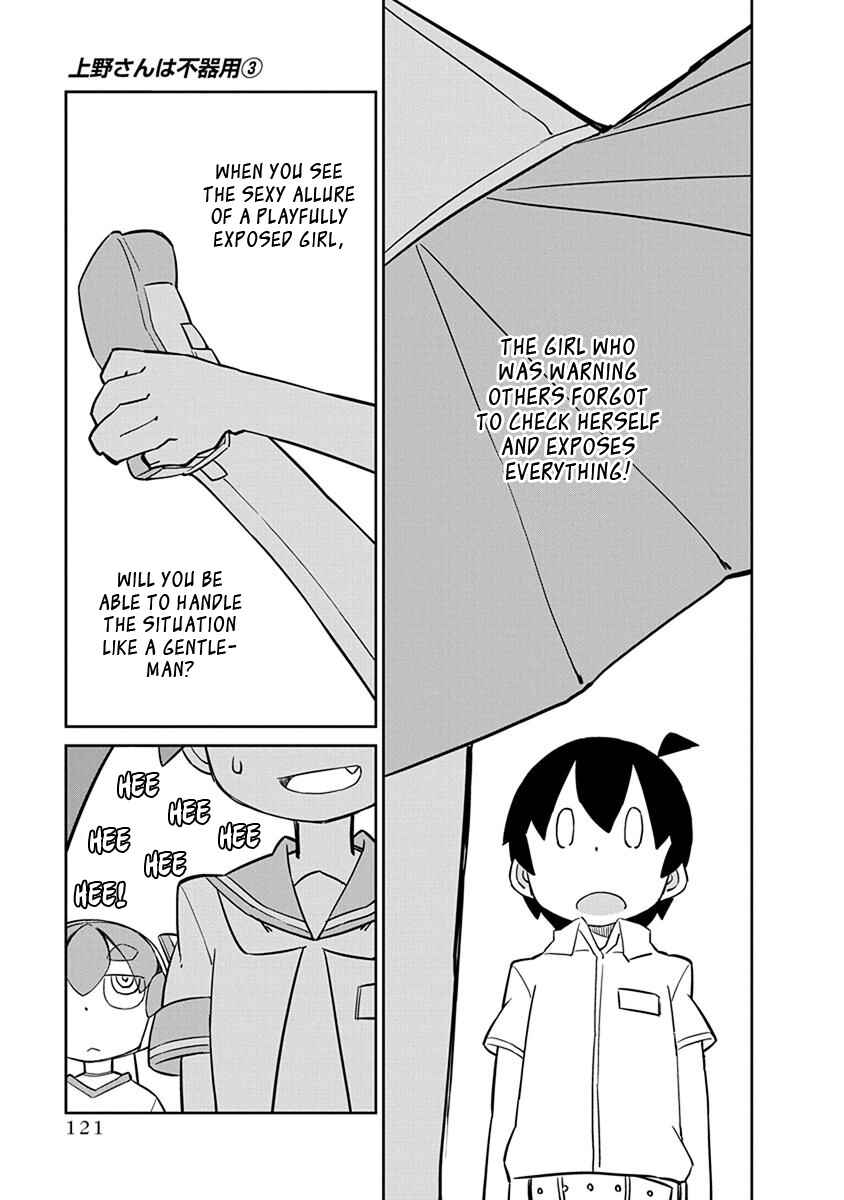 Page 7 Chapter 29 Ueno-san wa Bukiyou