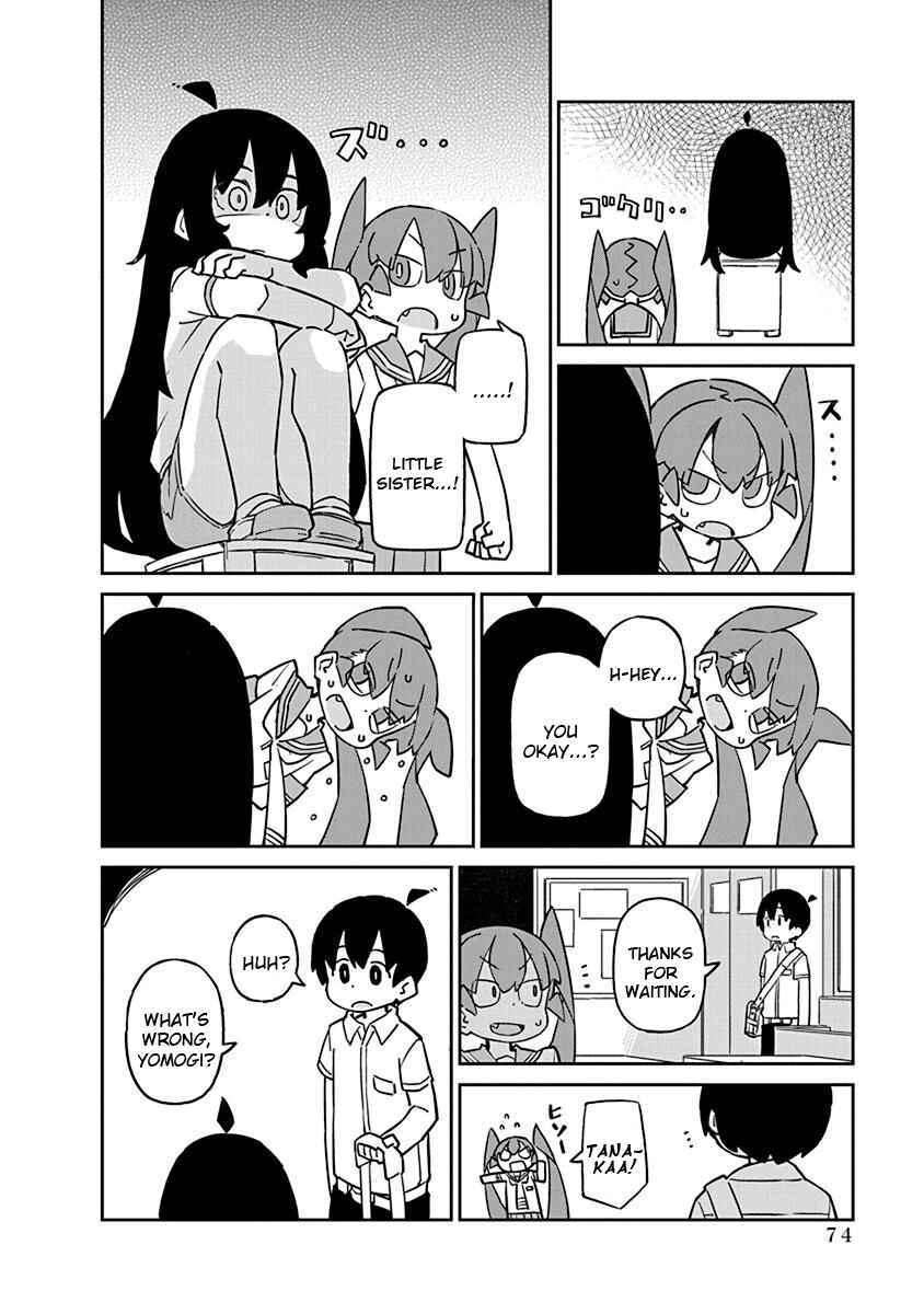 Page 2 Chapter 66 Ueno-san wa Bukiyou
