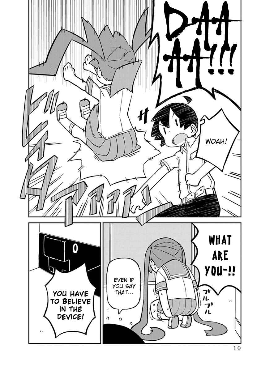 Page 12 Chapter 21 Ueno-san wa Bukiyou