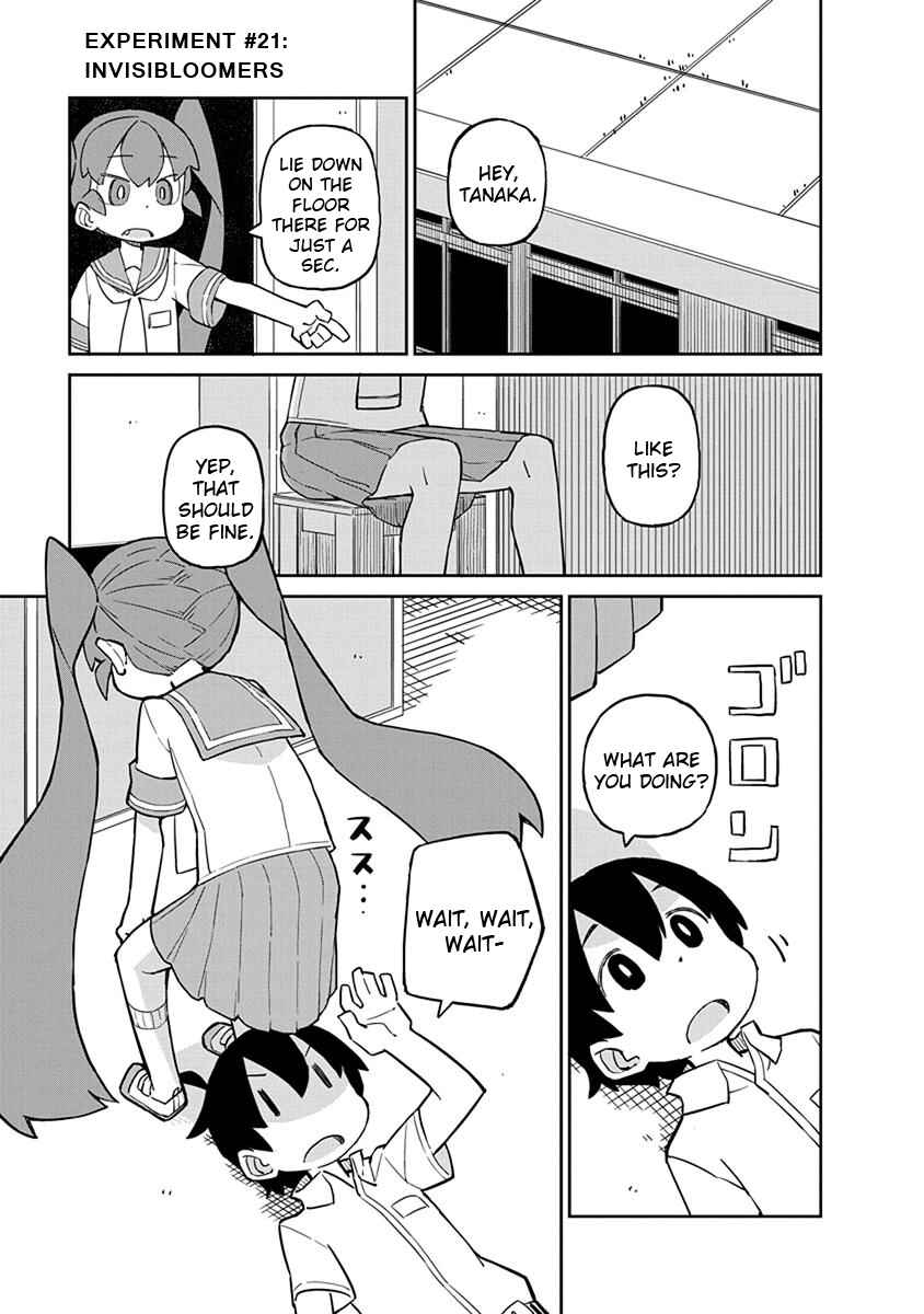 Page 5 Chapter 21 Ueno-san wa Bukiyou