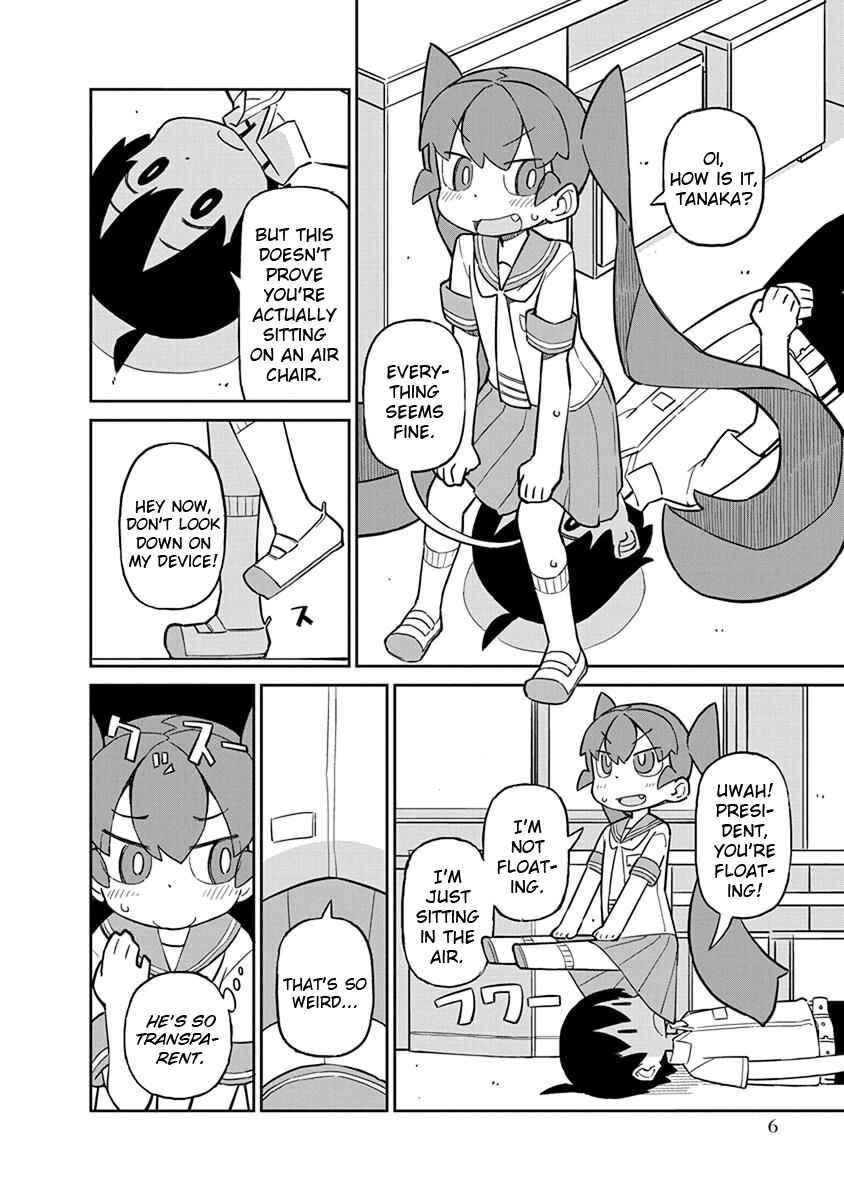 Page 8 Chapter 21 Ueno-san wa Bukiyou