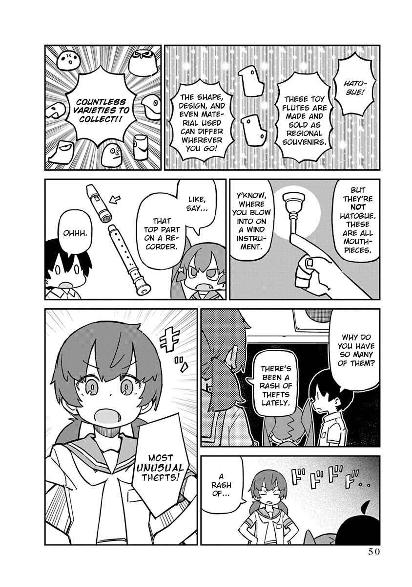 Page 2 Chapter 85 Ueno-san wa Bukiyou