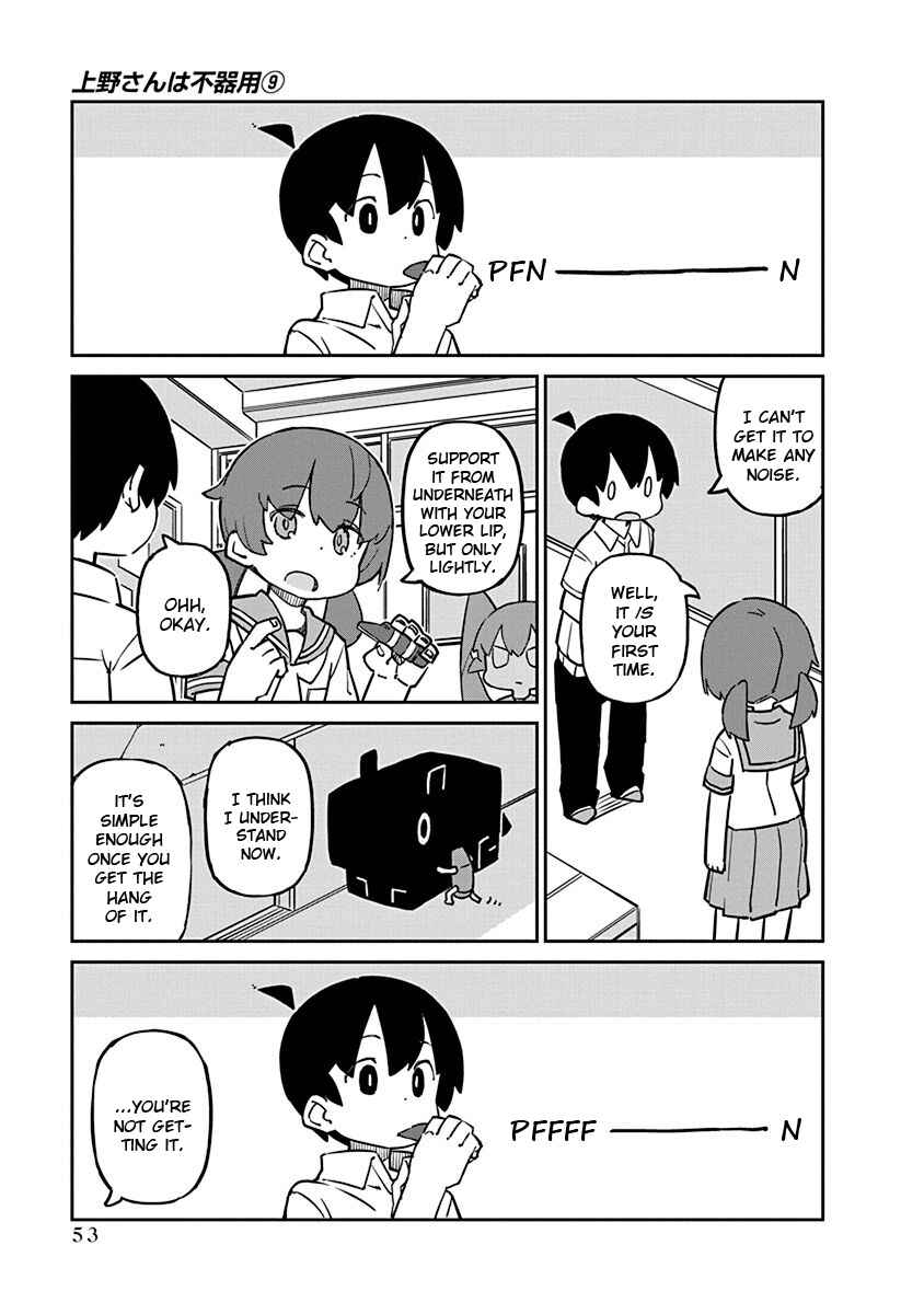 Page 5 Chapter 85 Ueno-san wa Bukiyou