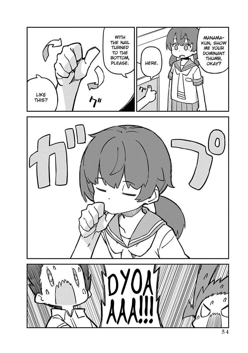 Page 6 Chapter 85 Ueno-san wa Bukiyou