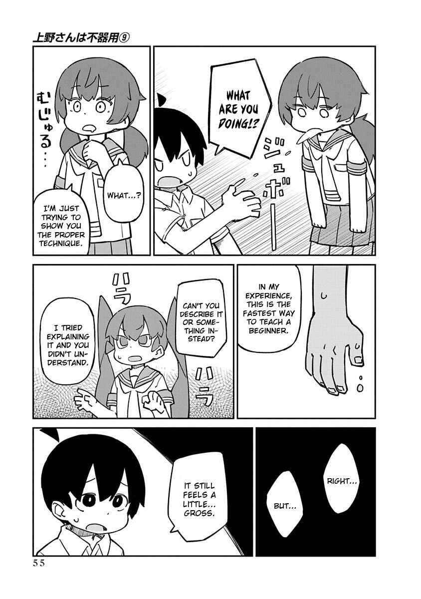 Page 7 Chapter 85 Ueno-san wa Bukiyou