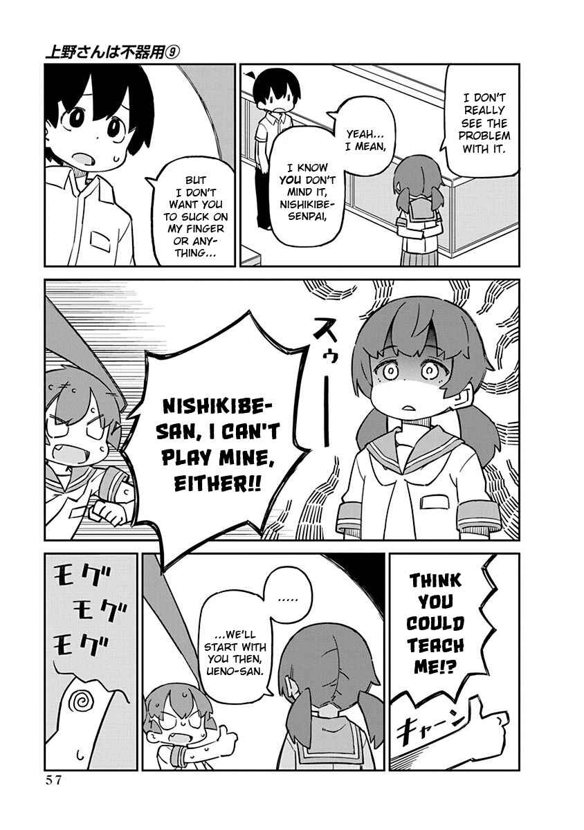 Page 9 Chapter 85 Ueno-san wa Bukiyou
