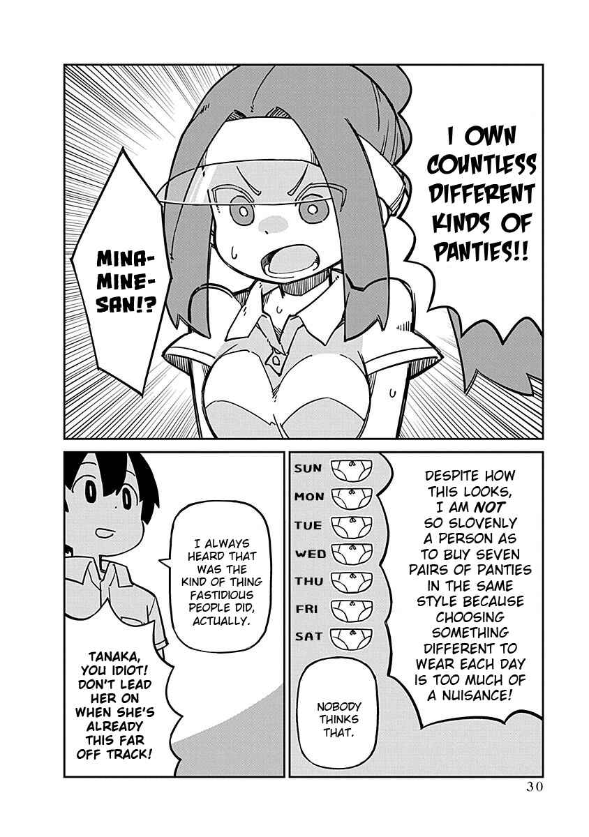 Page 10 Chapter 93 Ueno-san wa Bukiyou