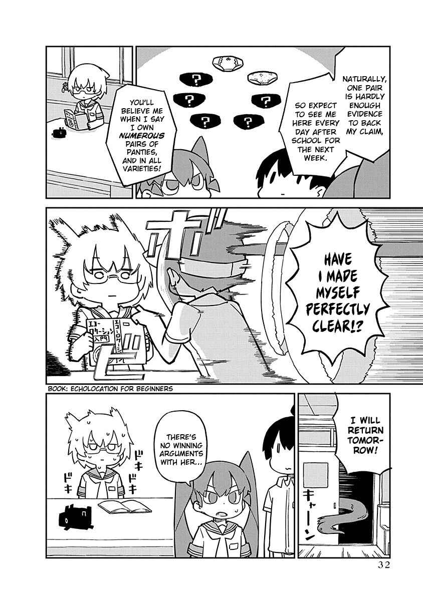 Page 12 Chapter 93 Ueno-san wa Bukiyou