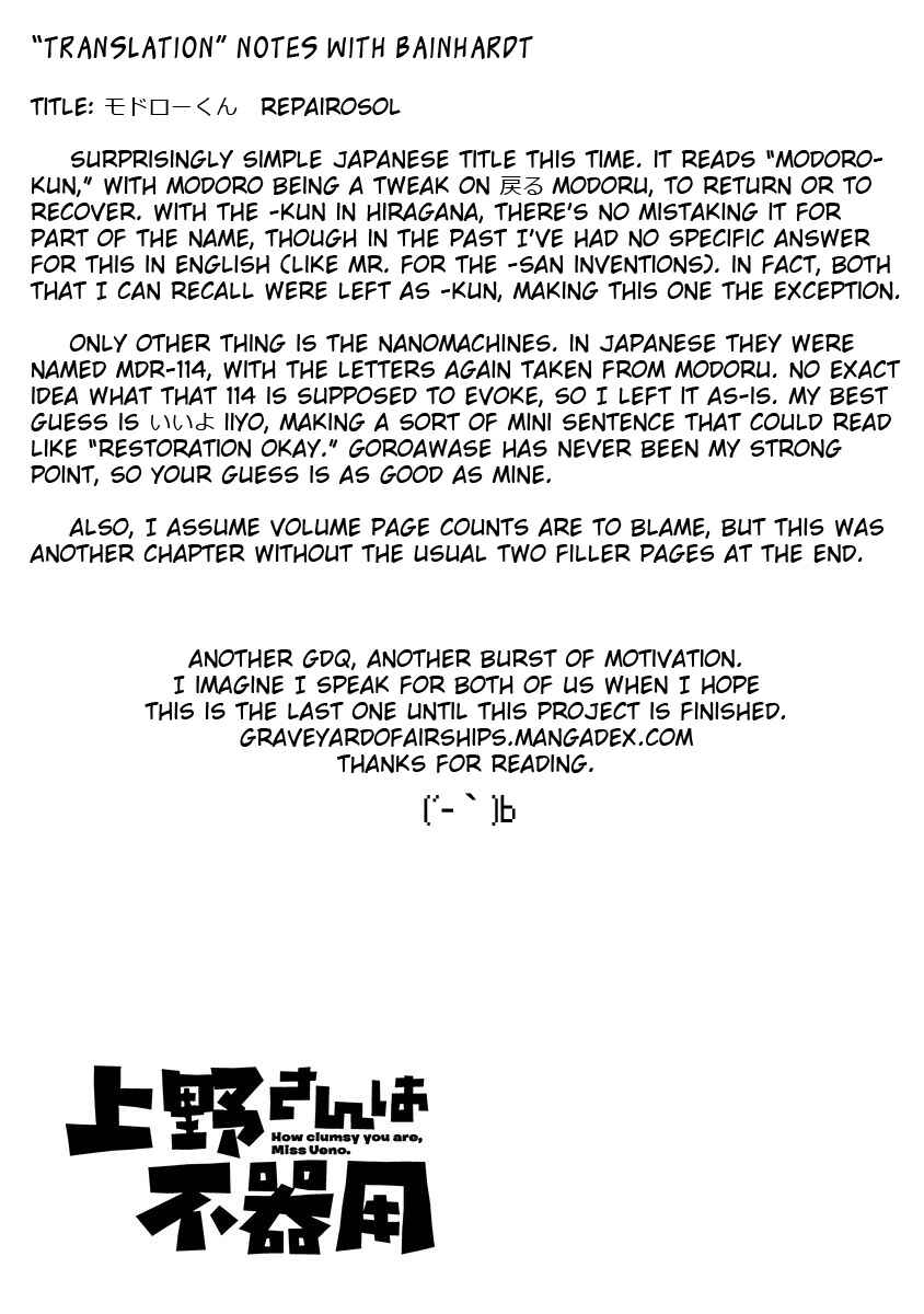 Page 13 Chapter 93 Ueno-san wa Bukiyou