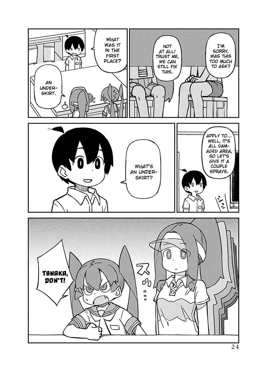 Page 4 Chapter 93 Ueno-san wa Bukiyou