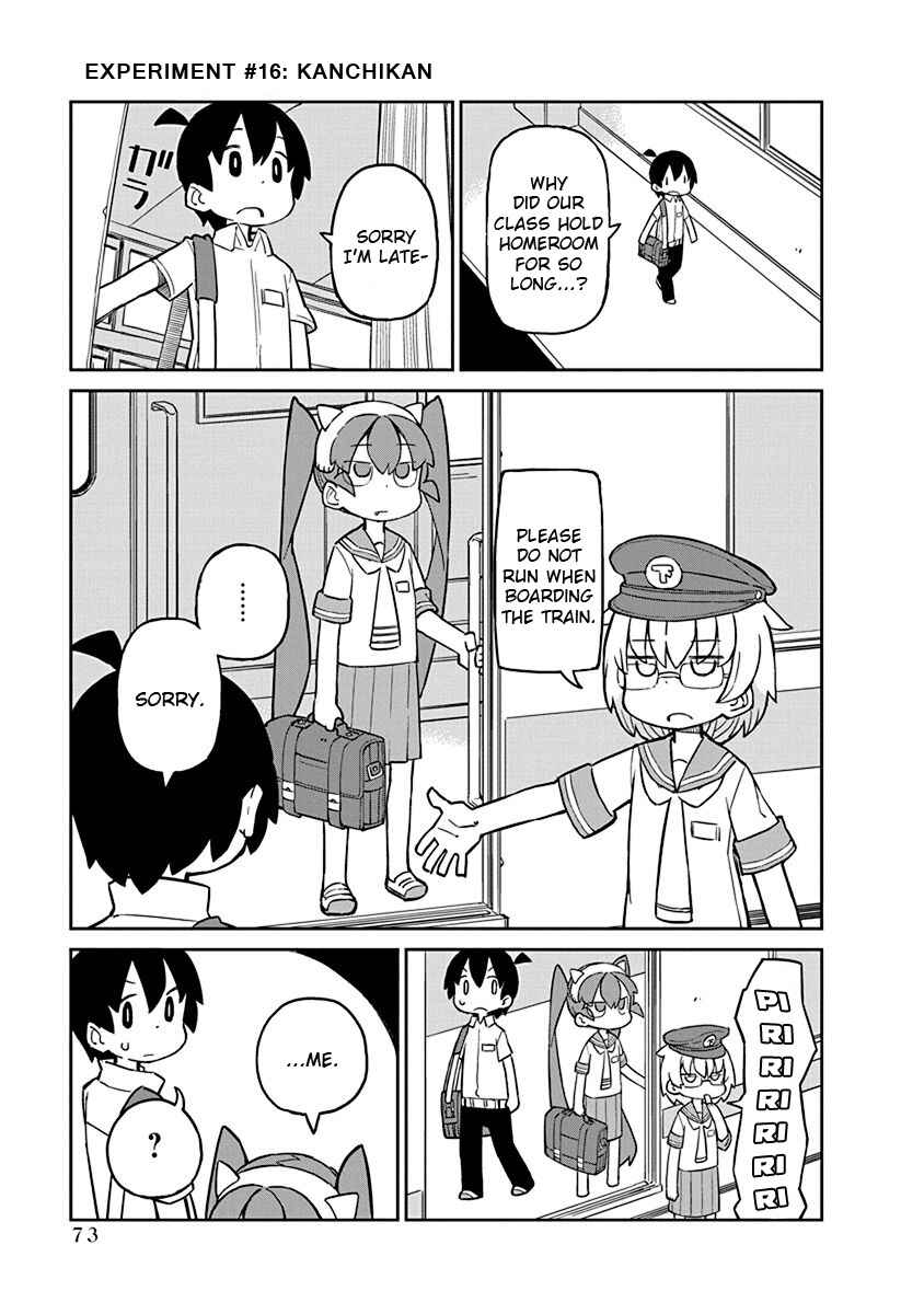 Page 1 Chapter 16 Ueno-san wa Bukiyou