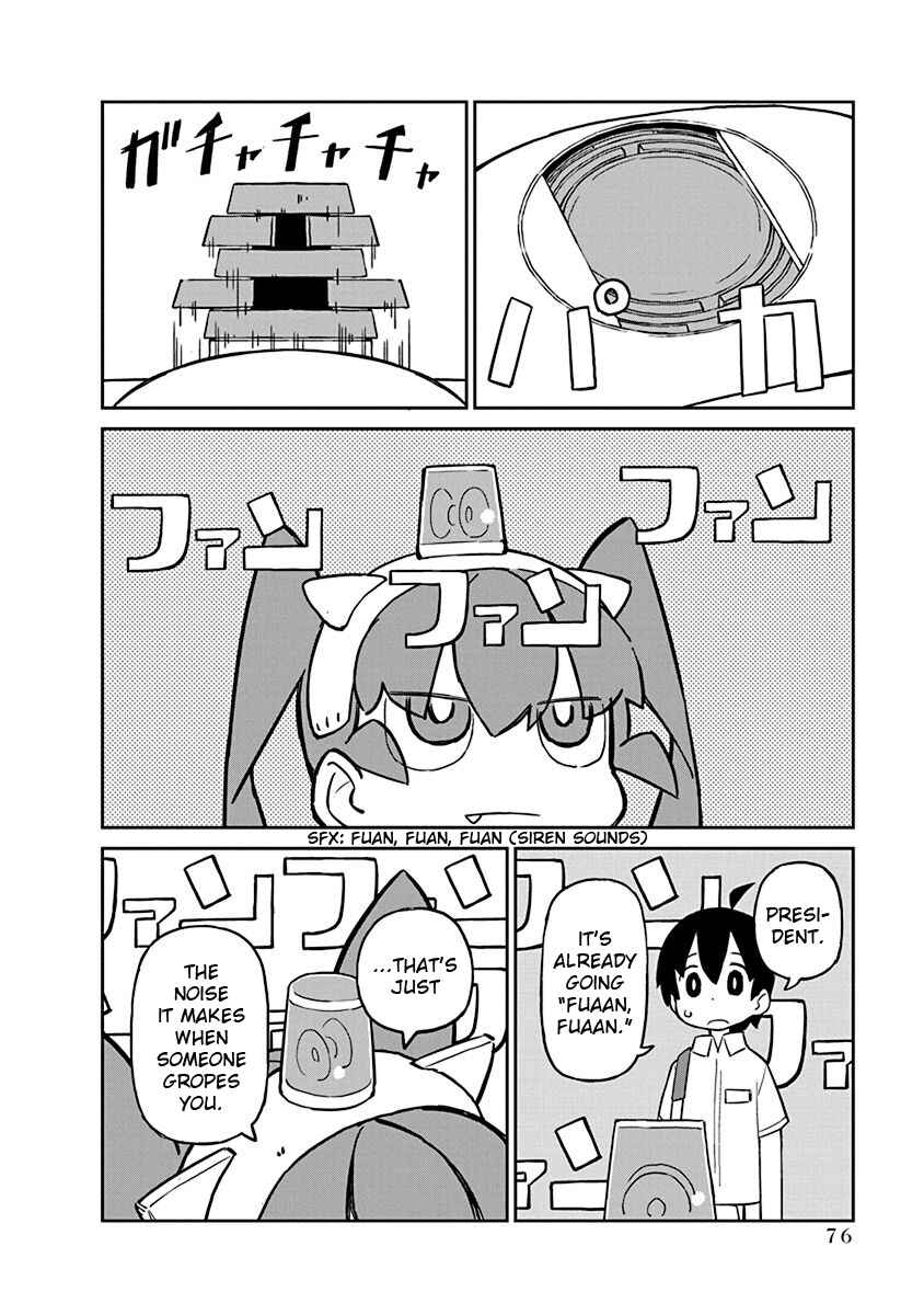 Page 4 Chapter 16 Ueno-san wa Bukiyou