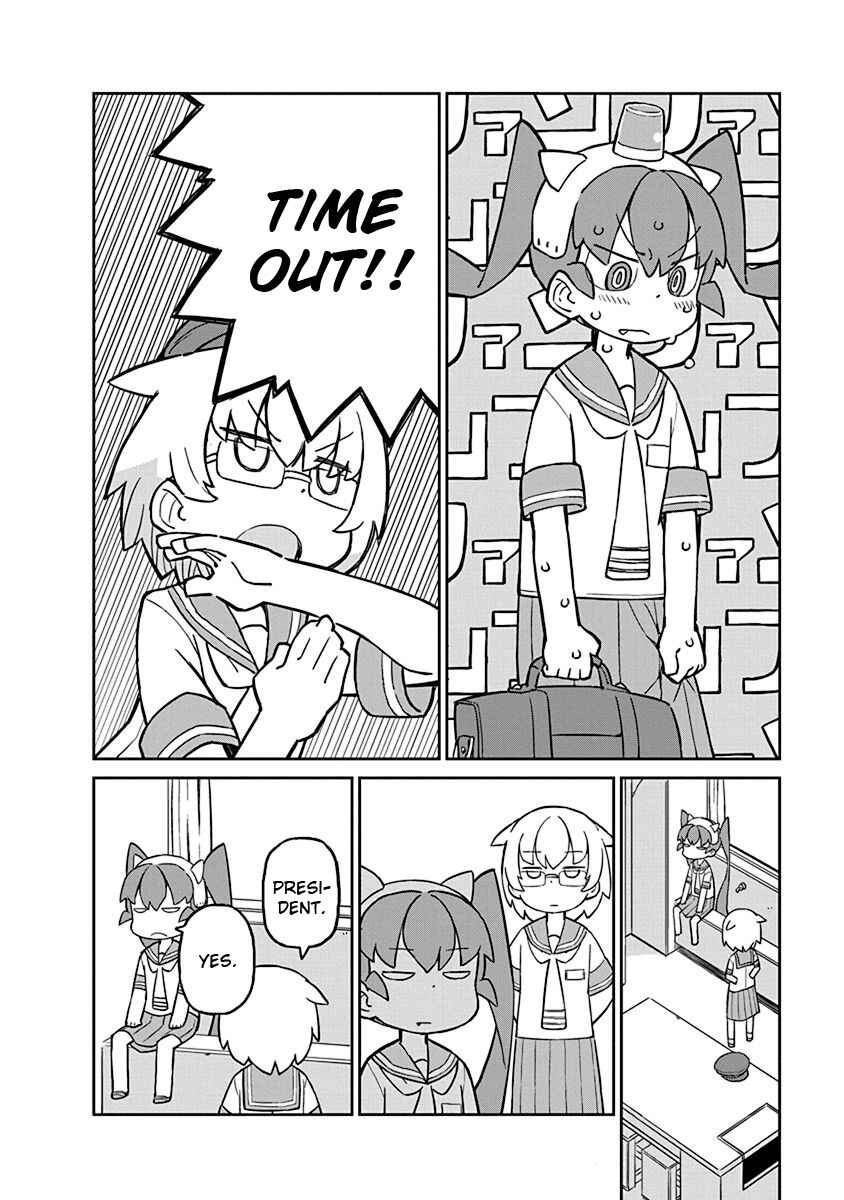 Page 6 Chapter 16 Ueno-san wa Bukiyou