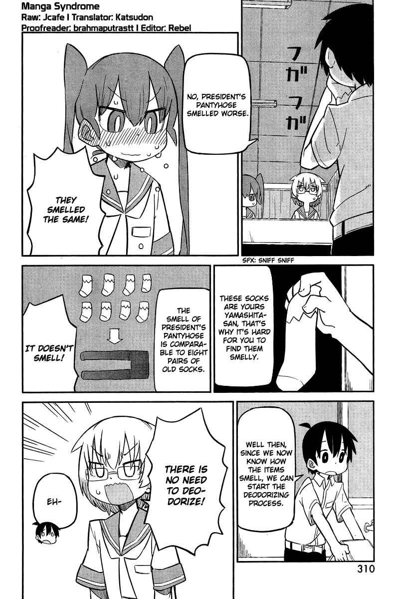 Page 10 Chapter 3 Ueno-san wa Bukiyou