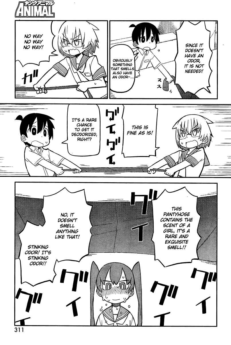 Page 11 Chapter 3 Ueno-san wa Bukiyou