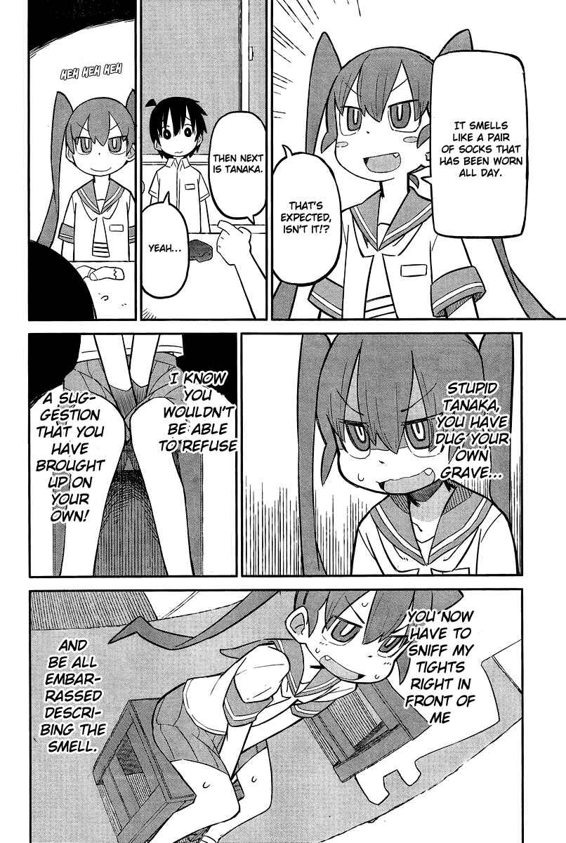 Page 6 Chapter 3 Ueno-san wa Bukiyou