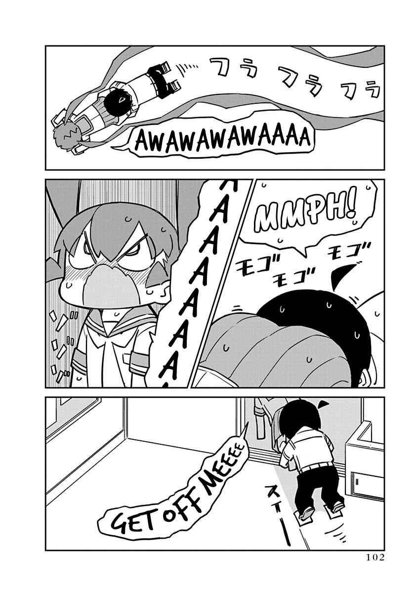 Page 12 Chapter 88 Ueno-san wa Bukiyou