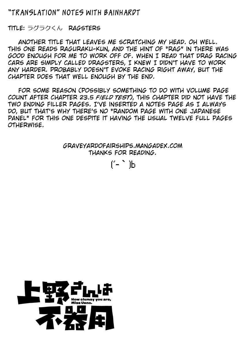 Page 13 Chapter 88 Ueno-san wa Bukiyou