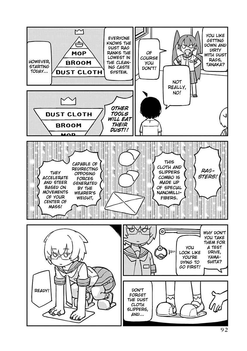 Page 2 Chapter 88 Ueno-san wa Bukiyou