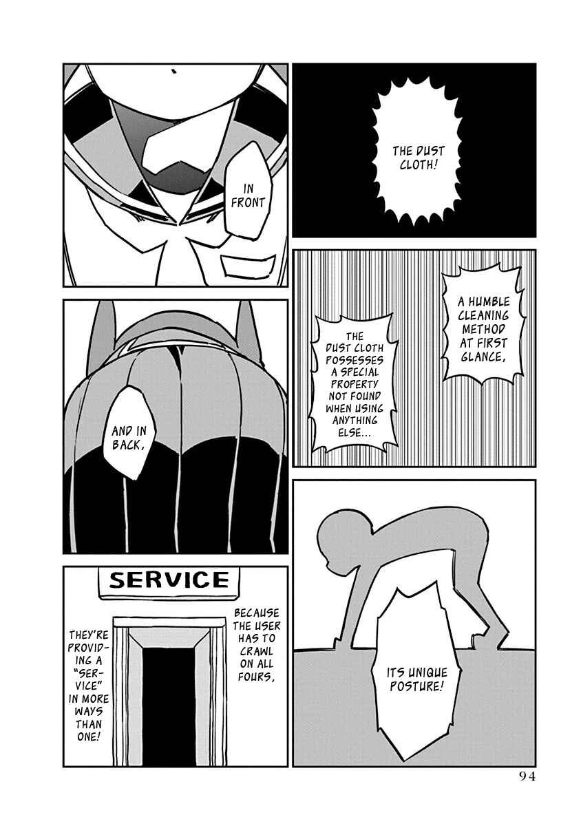Page 4 Chapter 88 Ueno-san wa Bukiyou