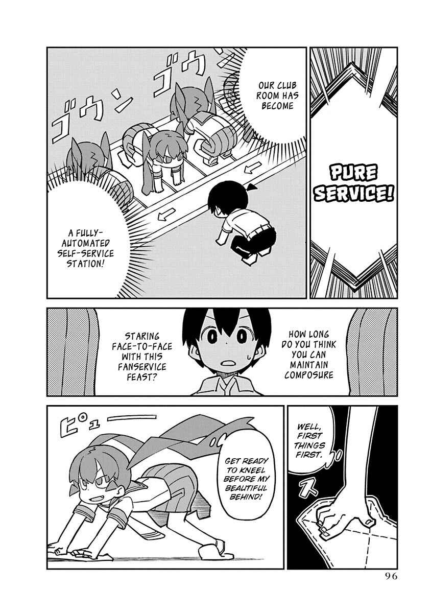 Page 6 Chapter 88 Ueno-san wa Bukiyou