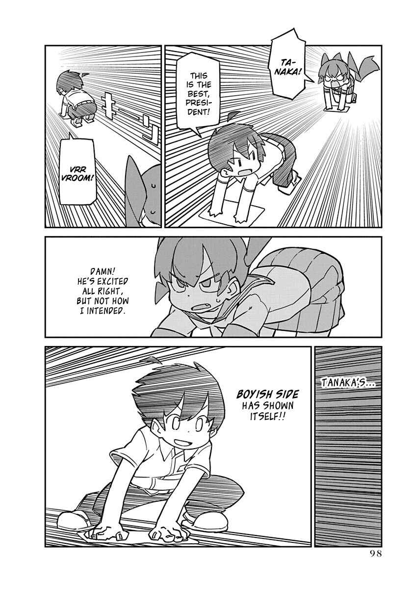 Page 8 Chapter 88 Ueno-san wa Bukiyou