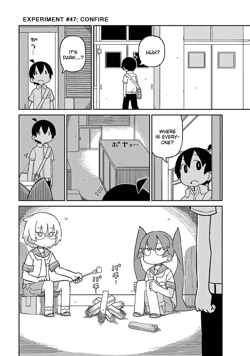 Page 1 Chapter 47 Ueno-san wa Bukiyou