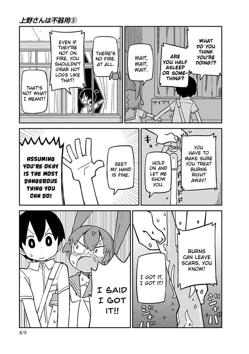 Page 3 Chapter 47 Ueno-san wa Bukiyou