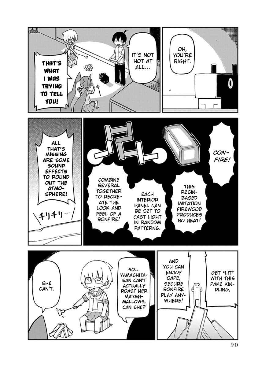 Page 4 Chapter 47 Ueno-san wa Bukiyou