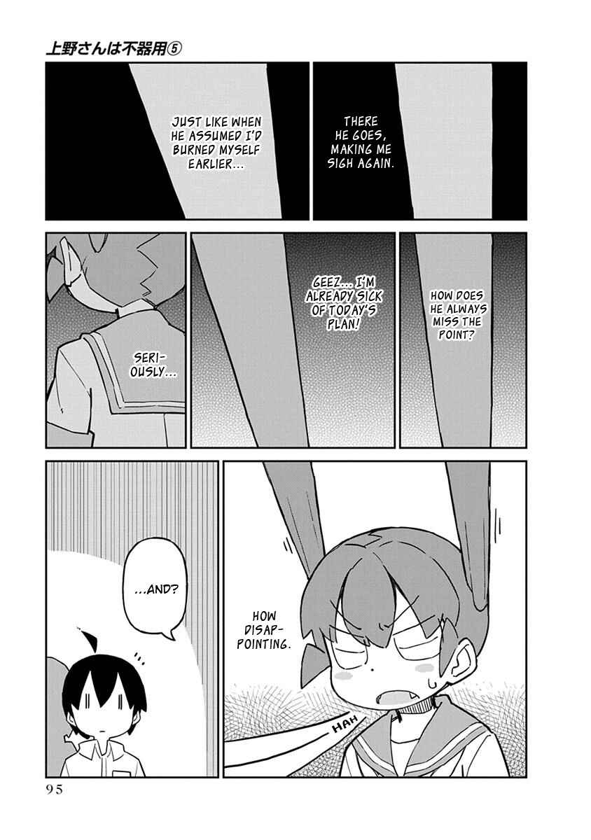Page 9 Chapter 47 Ueno-san wa Bukiyou