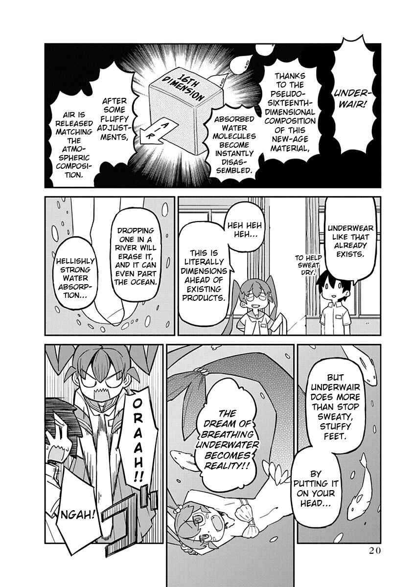 Page 4 Chapter 12 Ueno-san wa Bukiyou