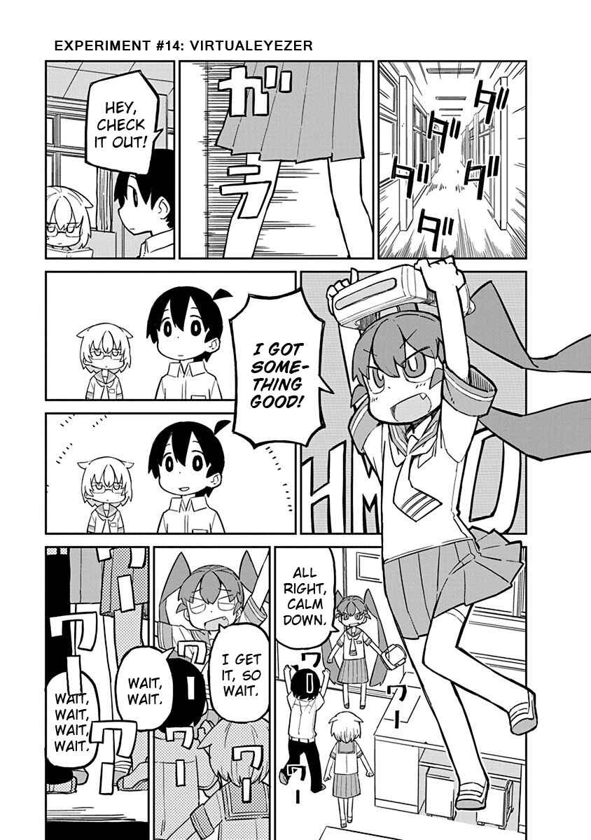 Page 1 Chapter 14 Ueno-san wa Bukiyou