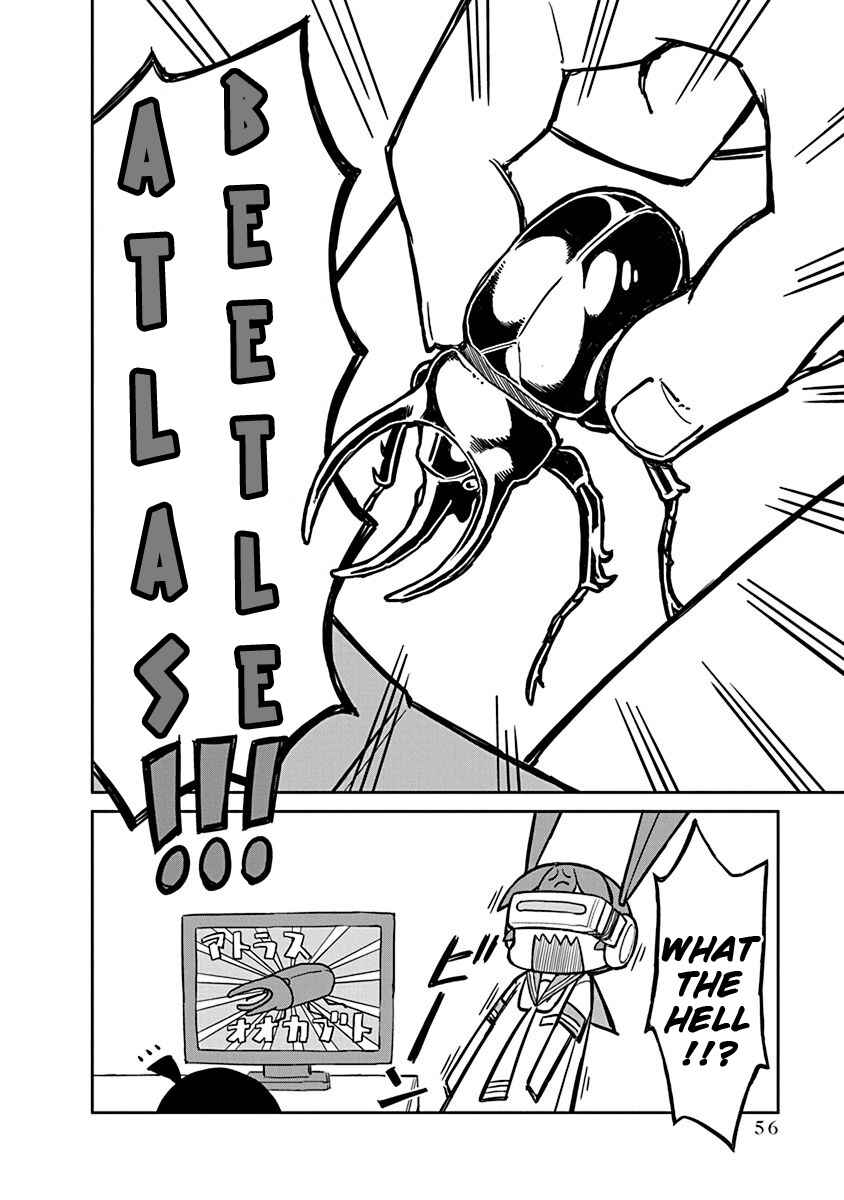 Page 12 Chapter 14 Ueno-san wa Bukiyou