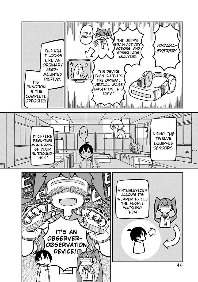 Page 4 Chapter 14 Ueno-san wa Bukiyou