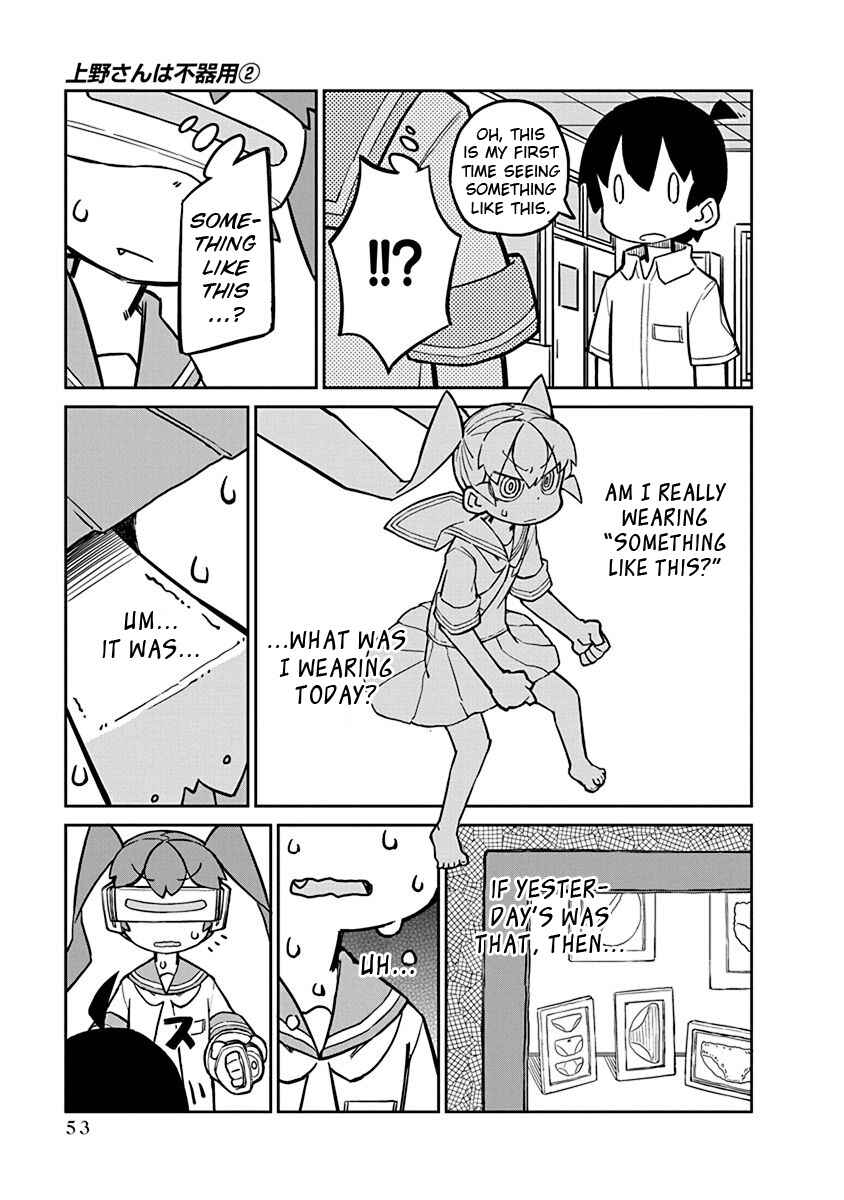Page 9 Chapter 14 Ueno-san wa Bukiyou