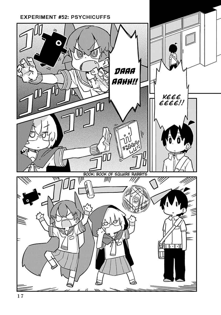 Page 1 Chapter 52 Ueno-san wa Bukiyou