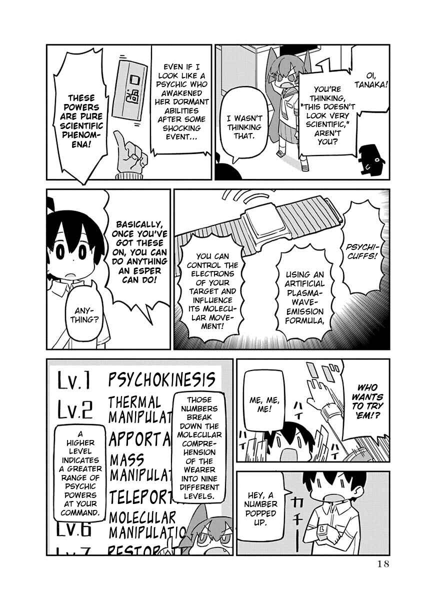 Page 2 Chapter 52 Ueno-san wa Bukiyou