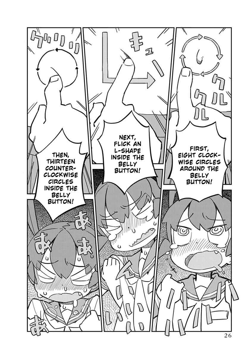 Page 10 Chapter 22 Ueno-san wa Bukiyou