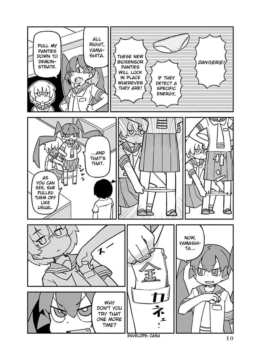 Page 2 Chapter 72 Ueno-san wa Bukiyou