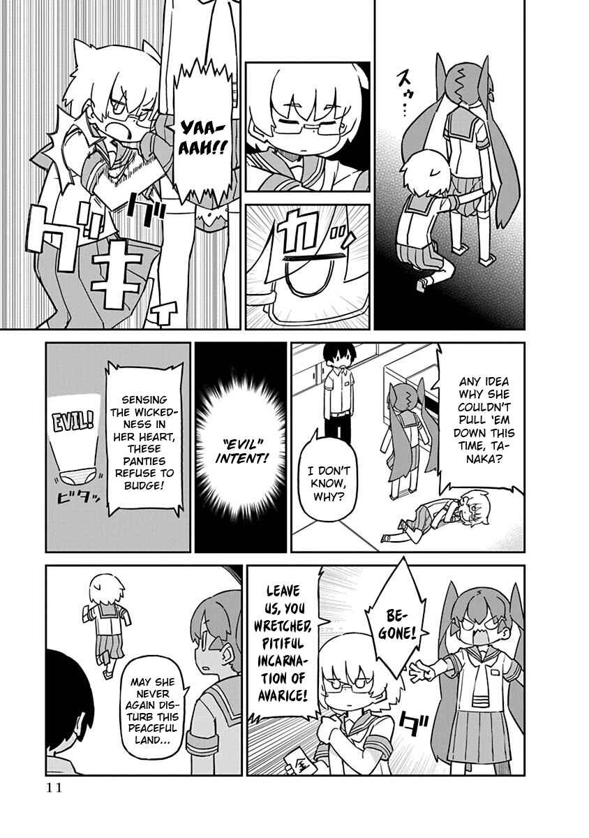 Page 3 Chapter 72 Ueno-san wa Bukiyou