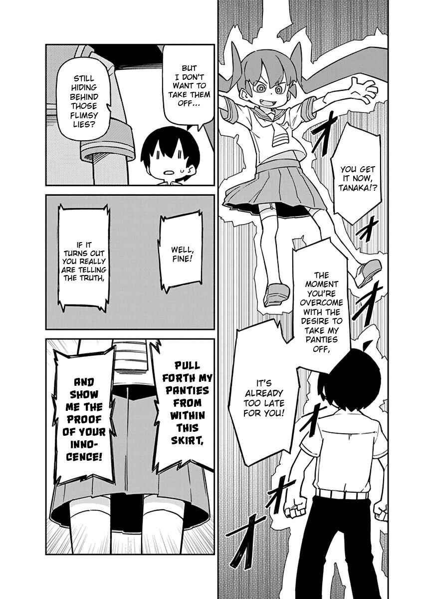 Page 4 Chapter 72 Ueno-san wa Bukiyou