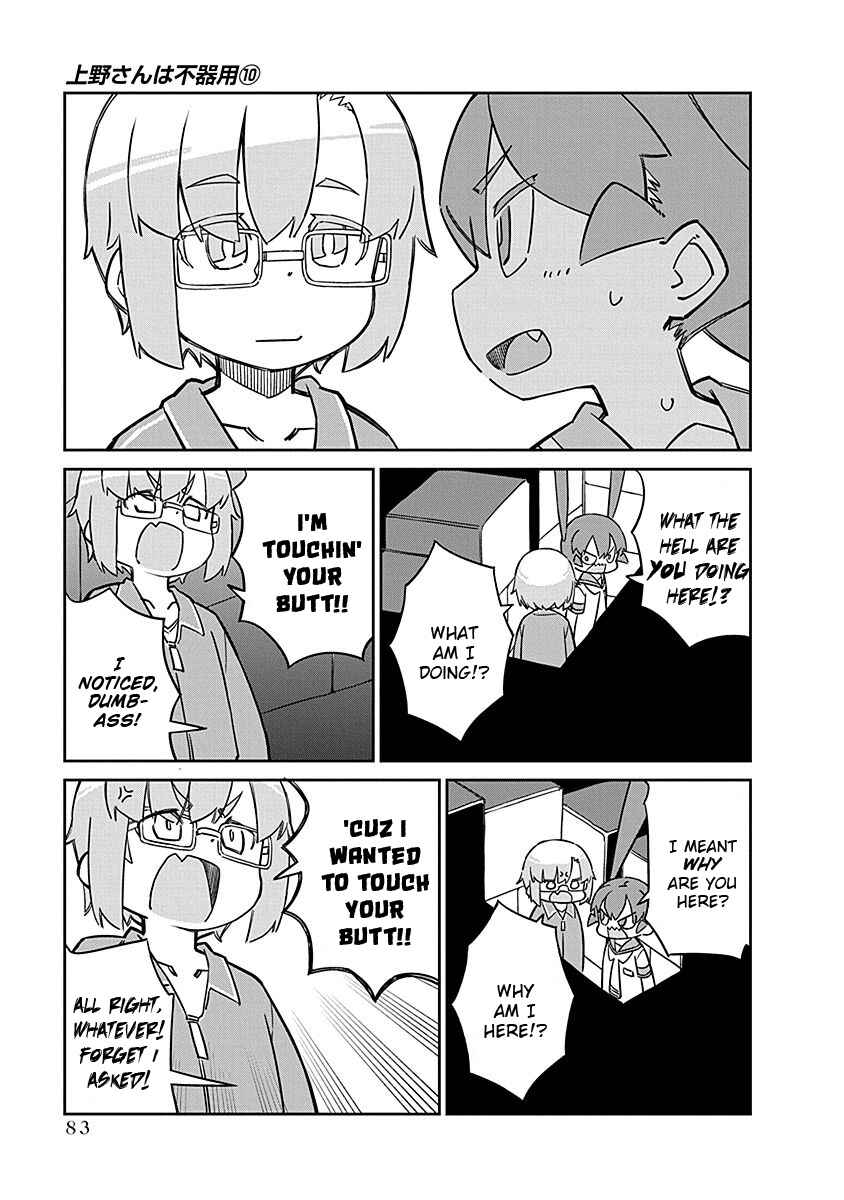 Page 11 Chapter 97 Ueno-san wa Bukiyou