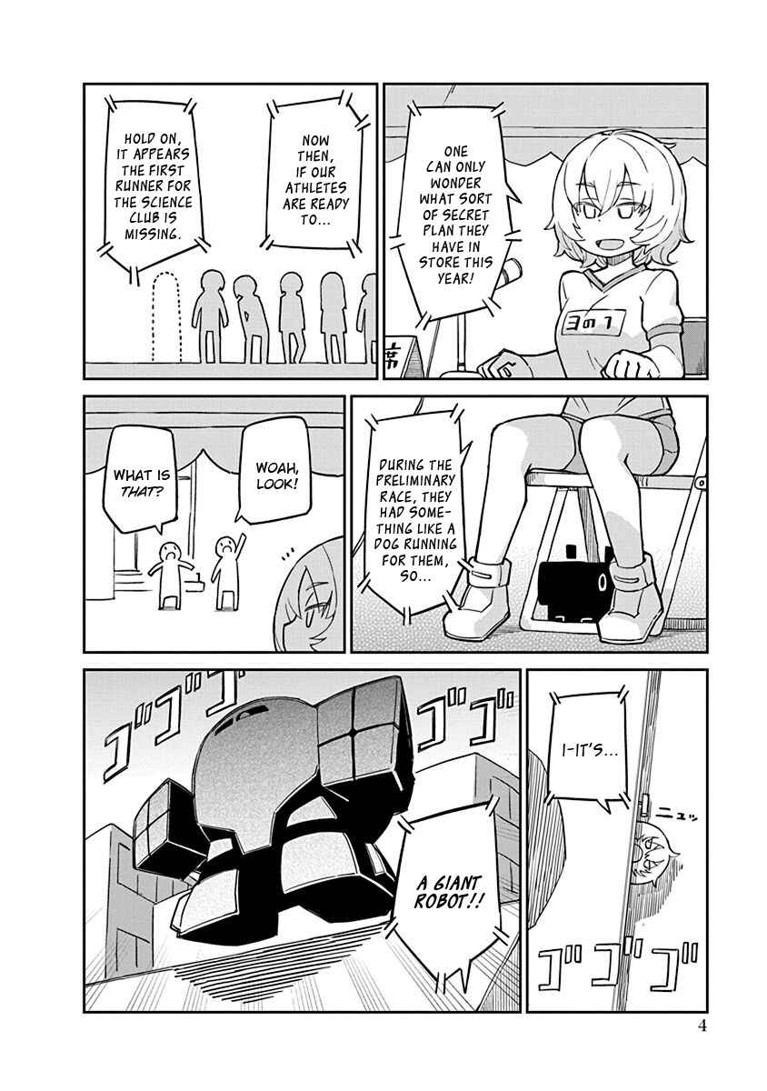 Page 6 Chapter 82 Ueno-san wa Bukiyou