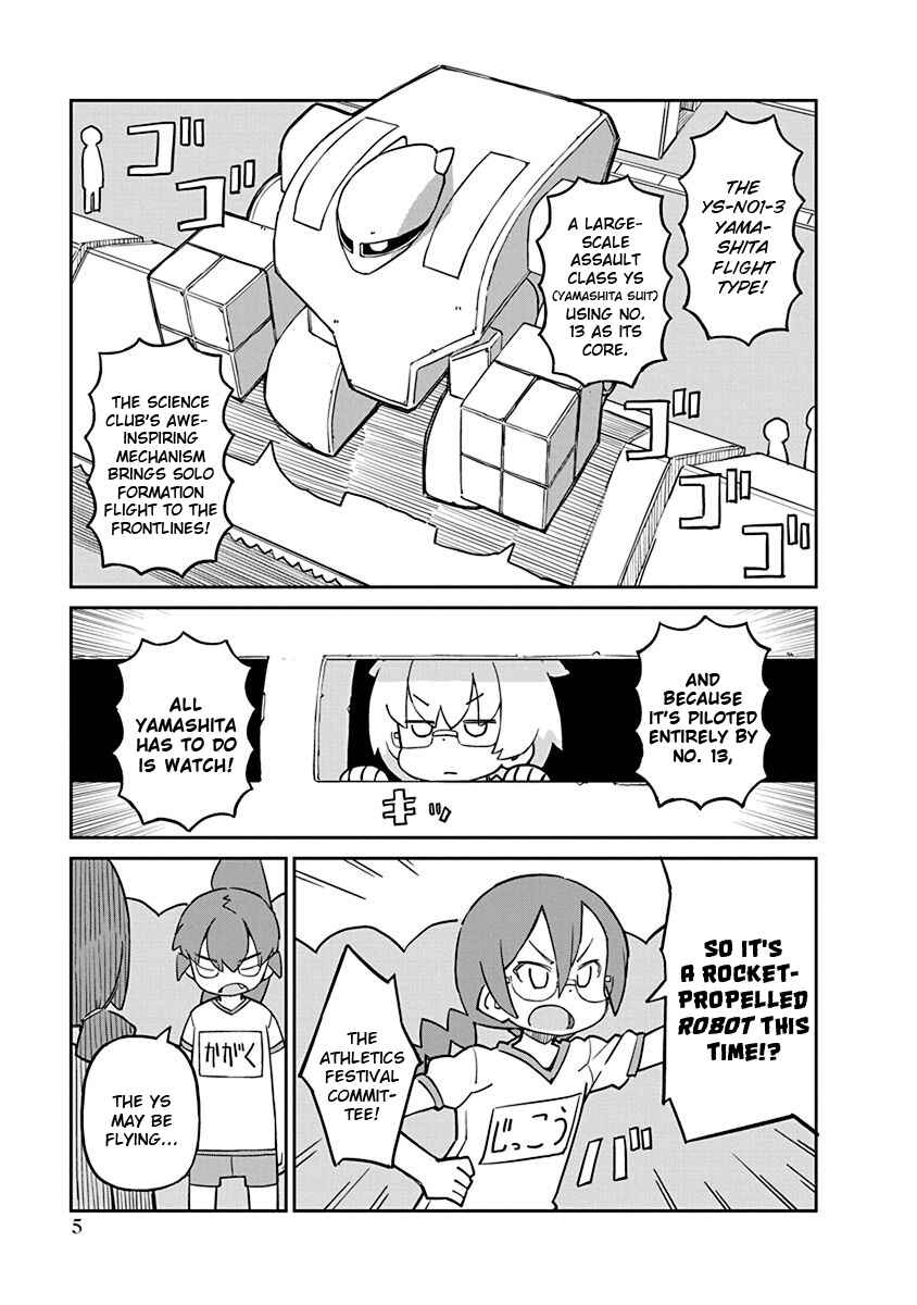 Page 7 Chapter 82 Ueno-san wa Bukiyou