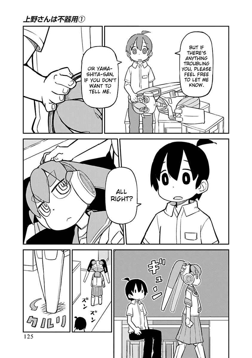 Page 11 Chapter 9 Ueno-san wa Bukiyou